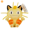 Peluche Kawaii de Meowth - 20cm